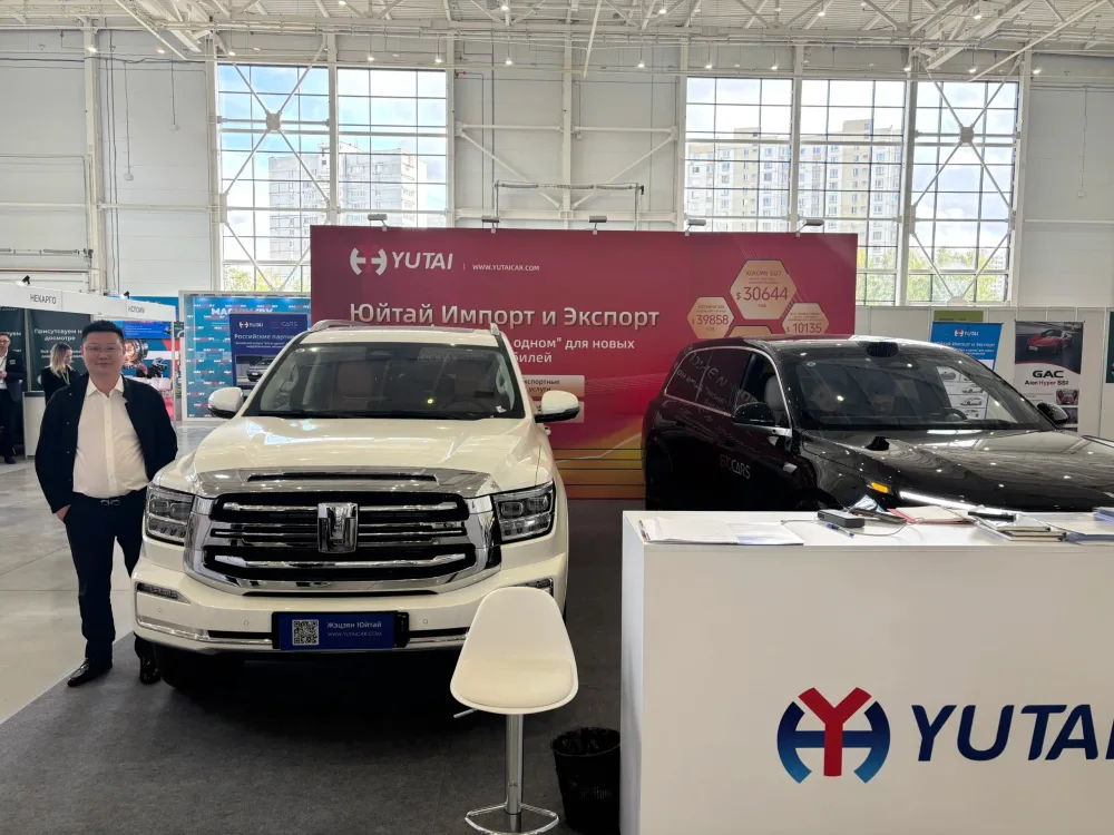 YUTAI AT EXHIBITIONS